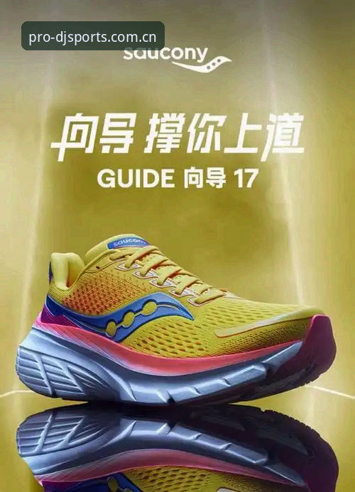 大江体育最新款vs经典款：哪个更适合你的运动升级计划？