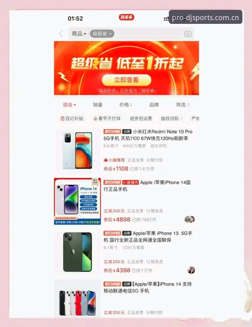 大江体育优惠券领取与使用完整指南：从新手到高手的省钱攻略